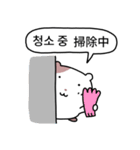 小豆ネズミ (日本語/韓国語)（個別スタンプ：20）