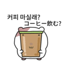 小豆ネズミ (日本語/韓国語)（個別スタンプ：21）