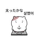 小豆ネズミ (日本語/韓国語)（個別スタンプ：22）
