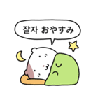 小豆ネズミ (日本語/韓国語)（個別スタンプ：24）