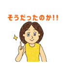 うがちゃん3（個別スタンプ：1）