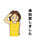 うがちゃん3（個別スタンプ：2）