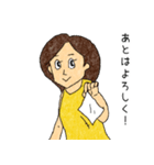 うがちゃん3（個別スタンプ：4）