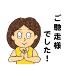 うがちゃん3（個別スタンプ：7）
