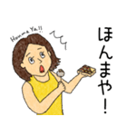 うがちゃん3（個別スタンプ：11）