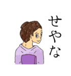 うがちゃん3（個別スタンプ：12）