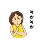 うがちゃん3（個別スタンプ：13）