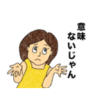うがちゃん3（個別スタンプ：21）