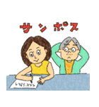 うがちゃん3（個別スタンプ：25）