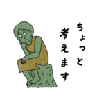 うがちゃん3（個別スタンプ：26）