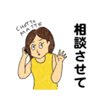 うがちゃん3（個別スタンプ：31）