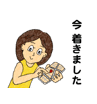 うがちゃん3（個別スタンプ：35）