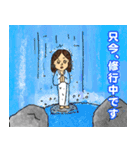うがちゃん3（個別スタンプ：39）