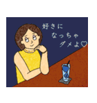 うがちゃん3（個別スタンプ：40）