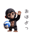 キッズゴリラ×バレーボール！3Dリアル（個別スタンプ：1）
