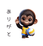 キッズゴリラ×バレーボール！3Dリアル（個別スタンプ：3）