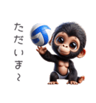 キッズゴリラ×バレーボール！3Dリアル（個別スタンプ：5）