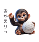 キッズゴリラ×バレーボール！3Dリアル（個別スタンプ：6）