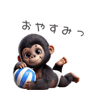 キッズゴリラ×バレーボール！3Dリアル（個別スタンプ：7）