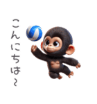 キッズゴリラ×バレーボール！3Dリアル（個別スタンプ：9）