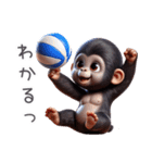 キッズゴリラ×バレーボール！3Dリアル（個別スタンプ：14）
