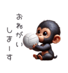 キッズゴリラ×バレーボール！3Dリアル（個別スタンプ：15）