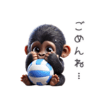 キッズゴリラ×バレーボール！3Dリアル（個別スタンプ：16）