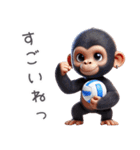 キッズゴリラ×バレーボール！3Dリアル（個別スタンプ：19）
