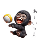 キッズゴリラ×バレーボール！3Dリアル（個別スタンプ：20）