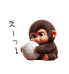 キッズゴリラ×バレーボール！3Dリアル（個別スタンプ：22）