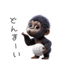 キッズゴリラ×バレーボール！3Dリアル（個別スタンプ：24）