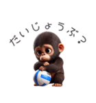 キッズゴリラ×バレーボール！3Dリアル（個別スタンプ：29）