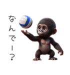 キッズゴリラ×バレーボール！3Dリアル（個別スタンプ：31）