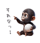 キッズゴリラ×バレーボール！3Dリアル（個別スタンプ：33）