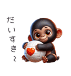 キッズゴリラ×バレーボール！3Dリアル（個別スタンプ：36）