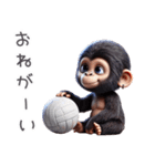 キッズゴリラ×バレーボール！3Dリアル（個別スタンプ：38）
