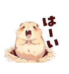 プレーリードッグといっしょ（個別スタンプ：1）