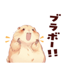 プレーリードッグといっしょ（個別スタンプ：2）