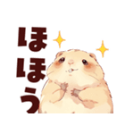 プレーリードッグといっしょ（個別スタンプ：12）