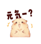 プレーリードッグといっしょ（個別スタンプ：17）