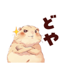 プレーリードッグといっしょ（個別スタンプ：19）