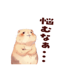 プレーリードッグといっしょ（個別スタンプ：26）