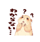 プレーリードッグといっしょ（個別スタンプ：33）