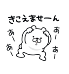 つかいやすいうさぎです。スンッ（個別スタンプ：2）