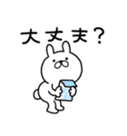 つかいやすいうさぎです。スンッ（個別スタンプ：4）