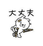 つかいやすいうさぎです。スンッ（個別スタンプ：5）