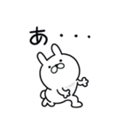 つかいやすいうさぎです。スンッ（個別スタンプ：7）