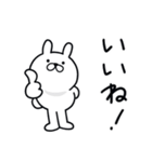 つかいやすいうさぎです。スンッ（個別スタンプ：8）