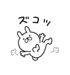 つかいやすいうさぎです。スンッ（個別スタンプ：9）