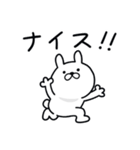 つかいやすいうさぎです。スンッ（個別スタンプ：10）